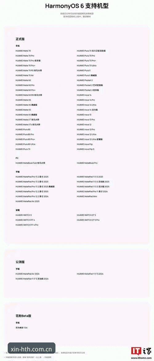 hth华体会怎么样下载不了怎么办 hth华体会全站下载问题实用解决指南:从根源排查到完美安装